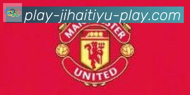 即嗨体育合作伙伴