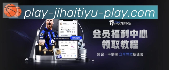 体育App
